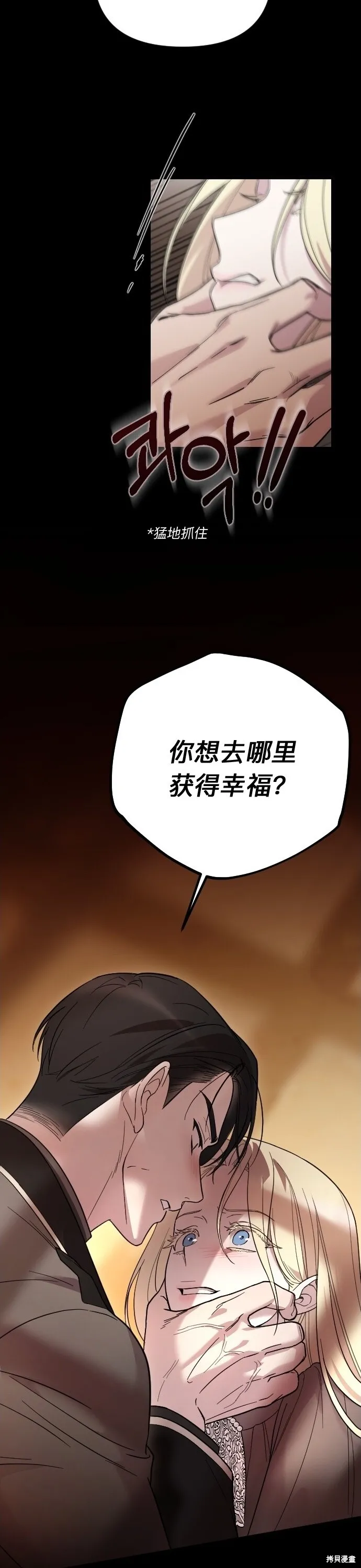 第01话50