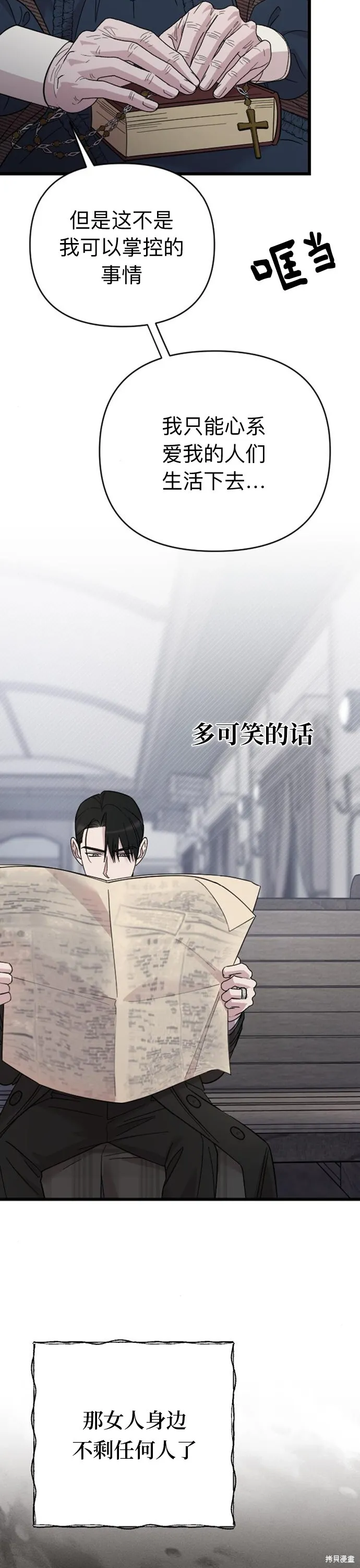 第07话18