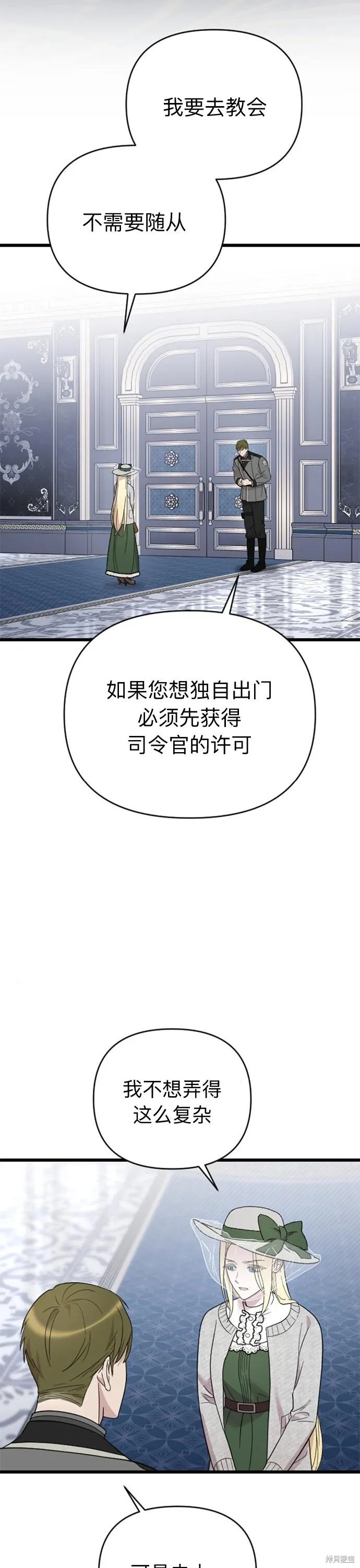 第06话16