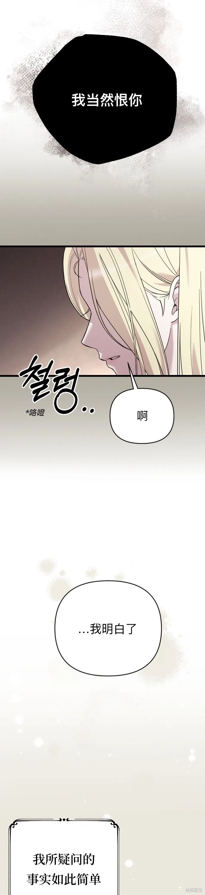 第01话44