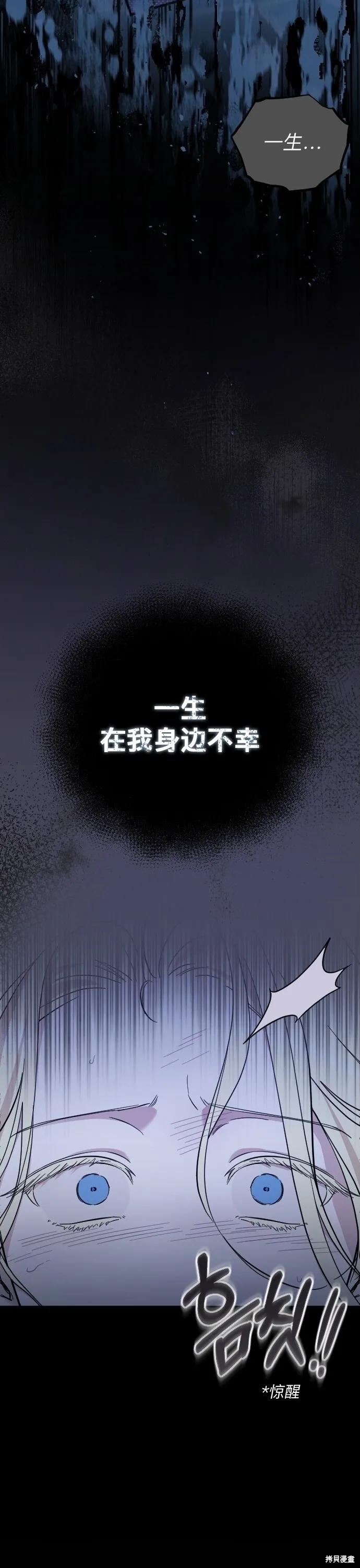 第02话8