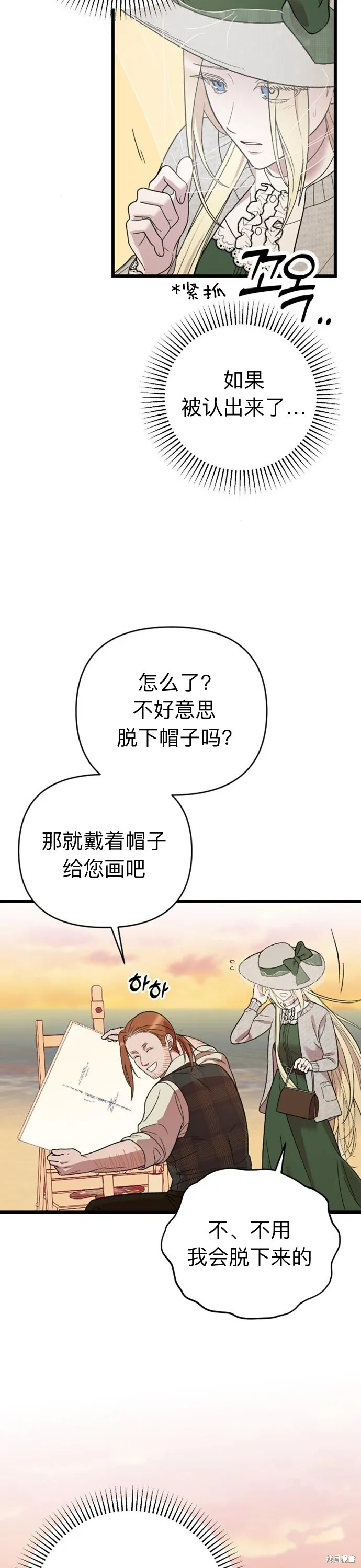 第06话39