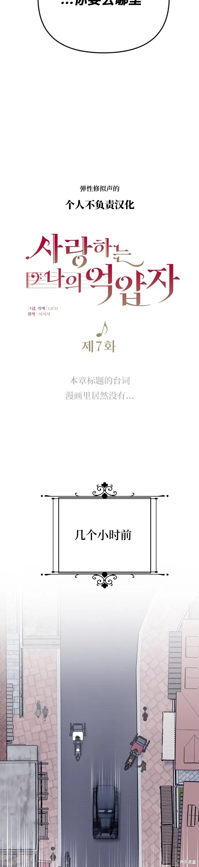 第07话7