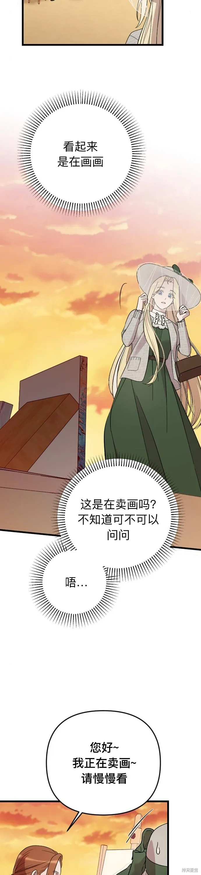第06话37