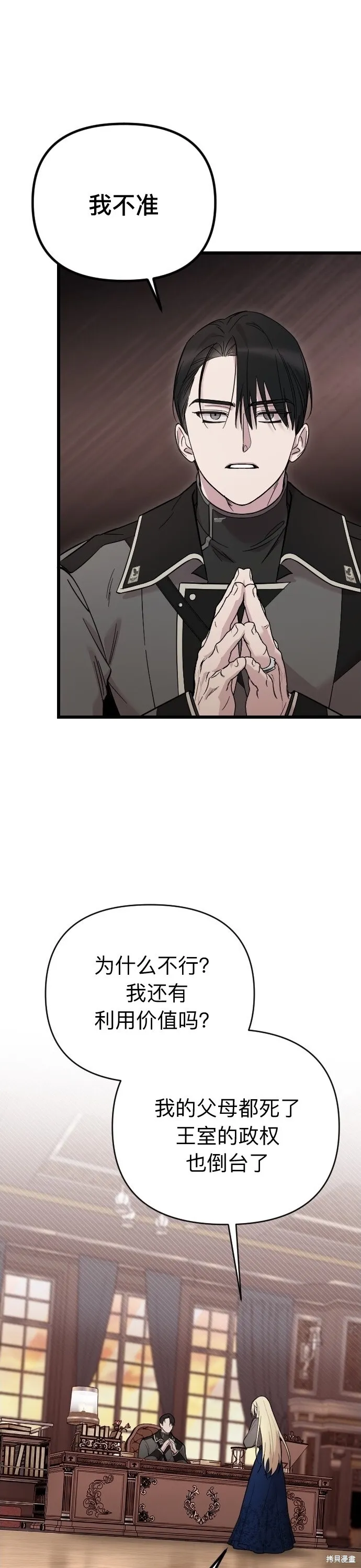 第01话47