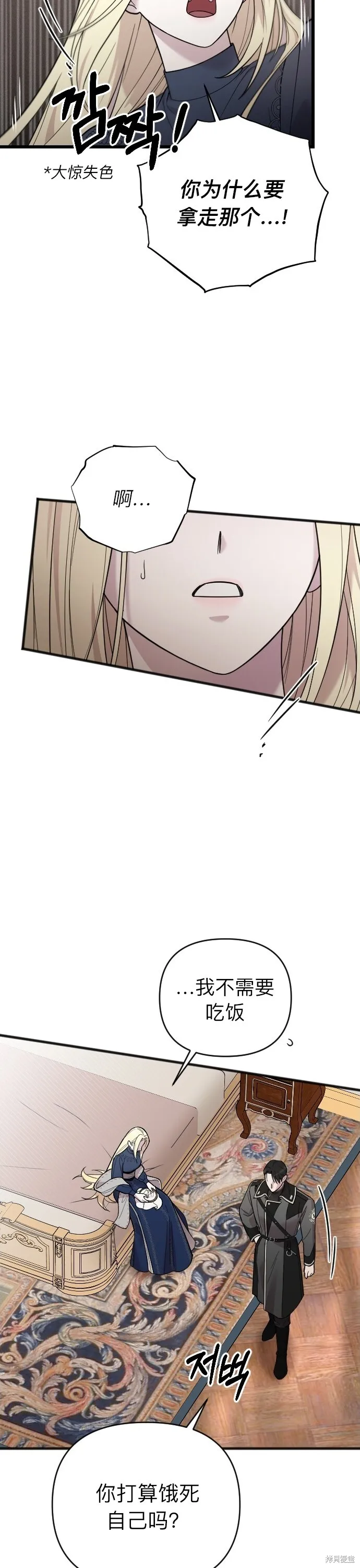 第04话16