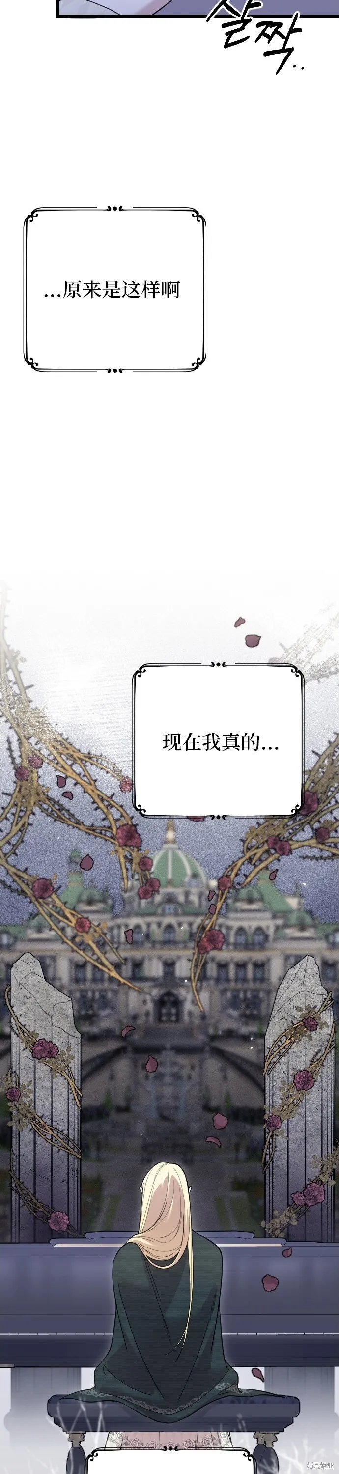 第04话7