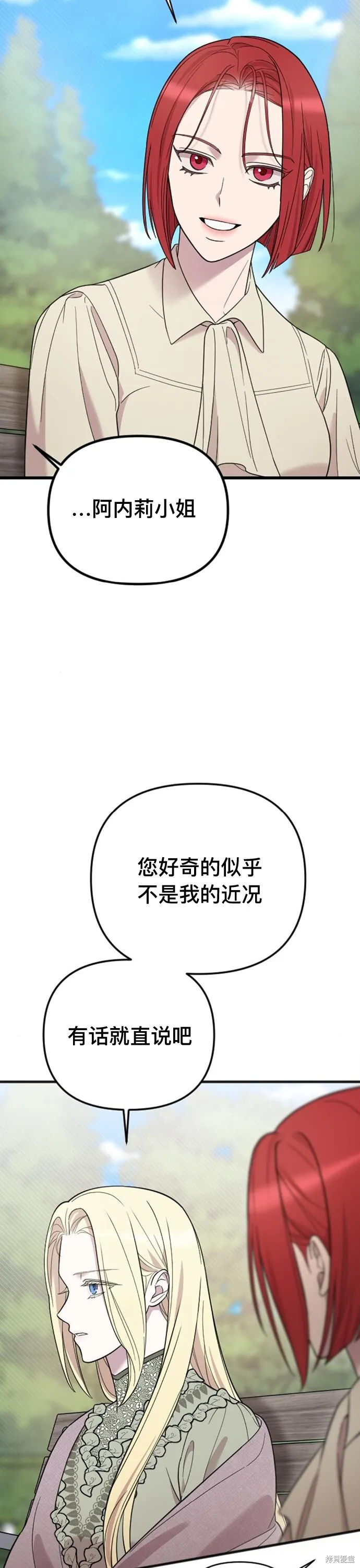 第05话12