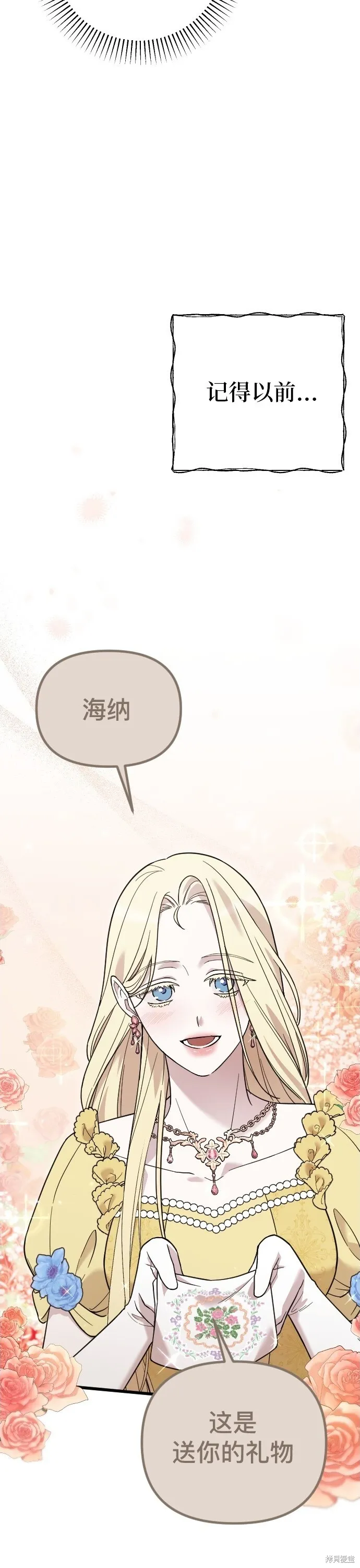第04话29