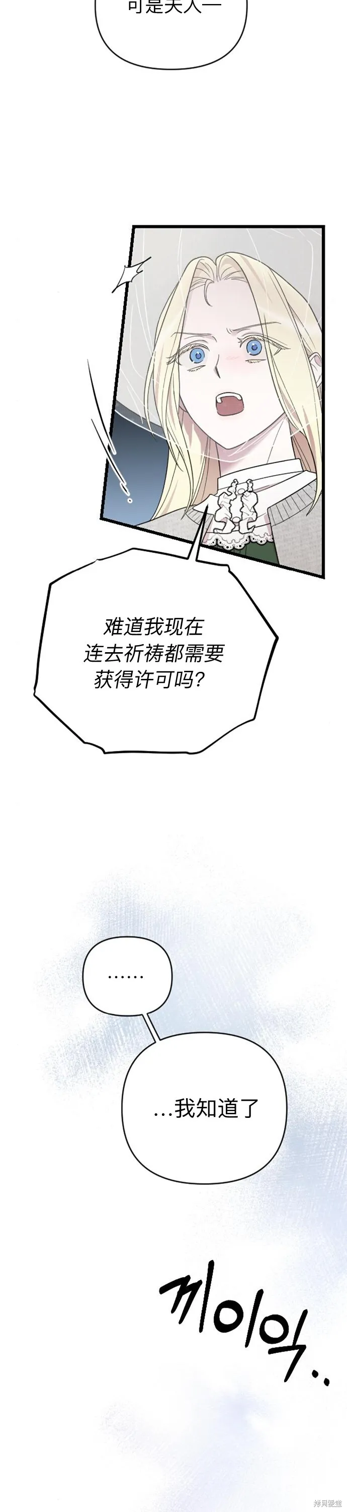第06话17