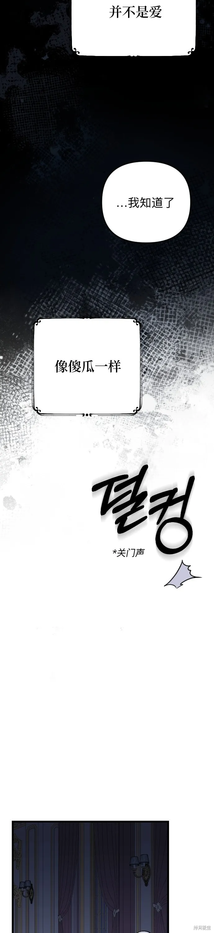 第02话49