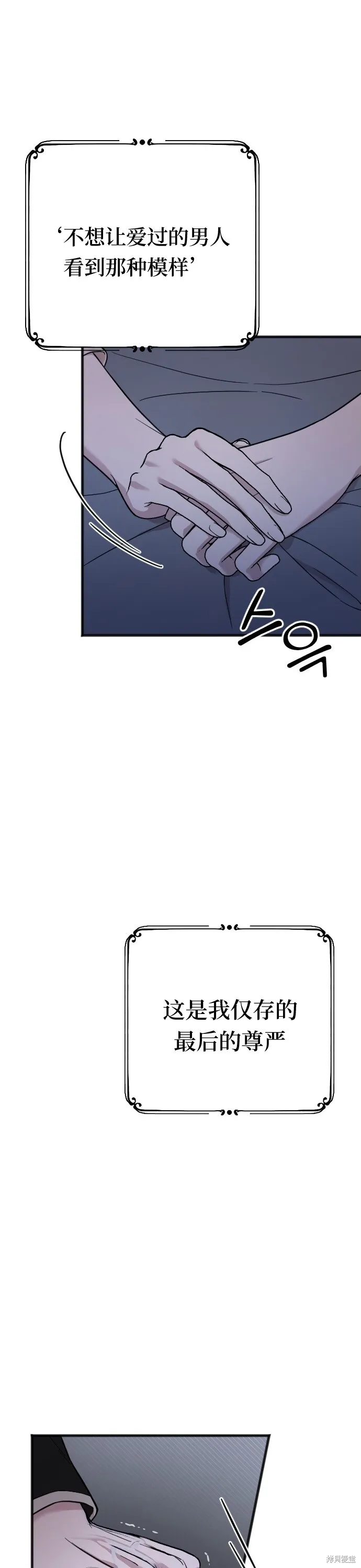 第02话38