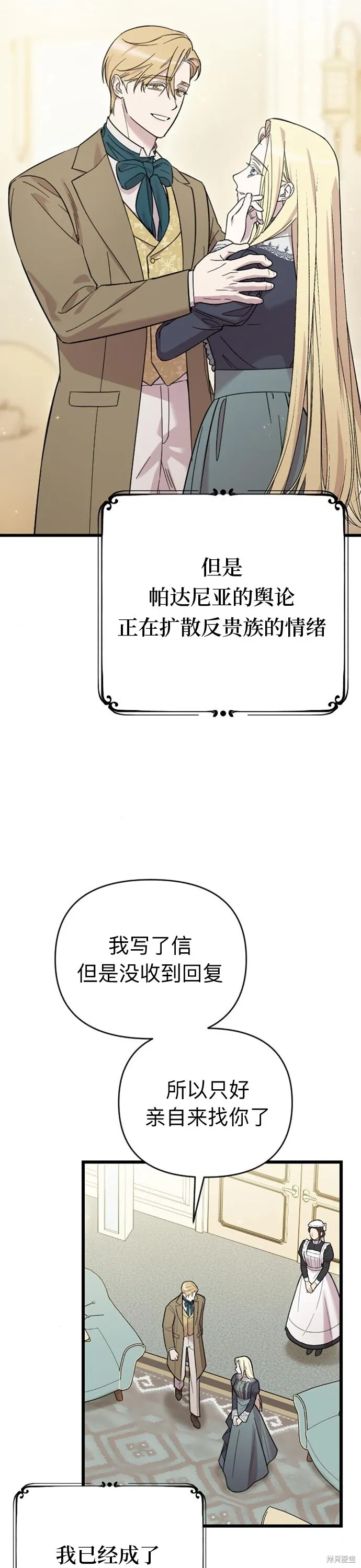 第05话28
