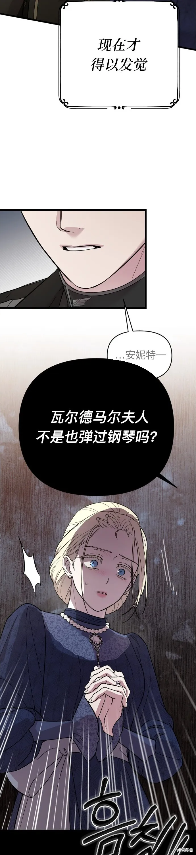 第03话28