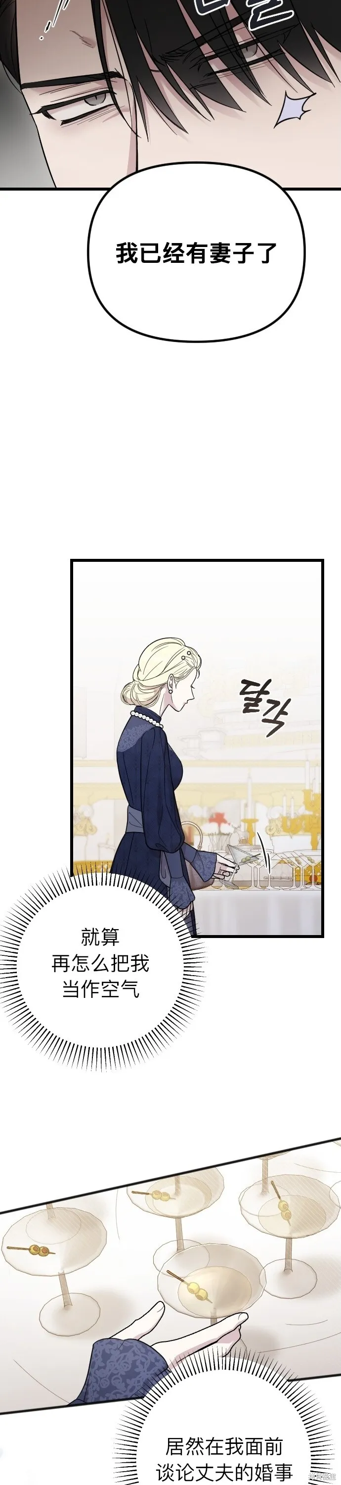 第03话13