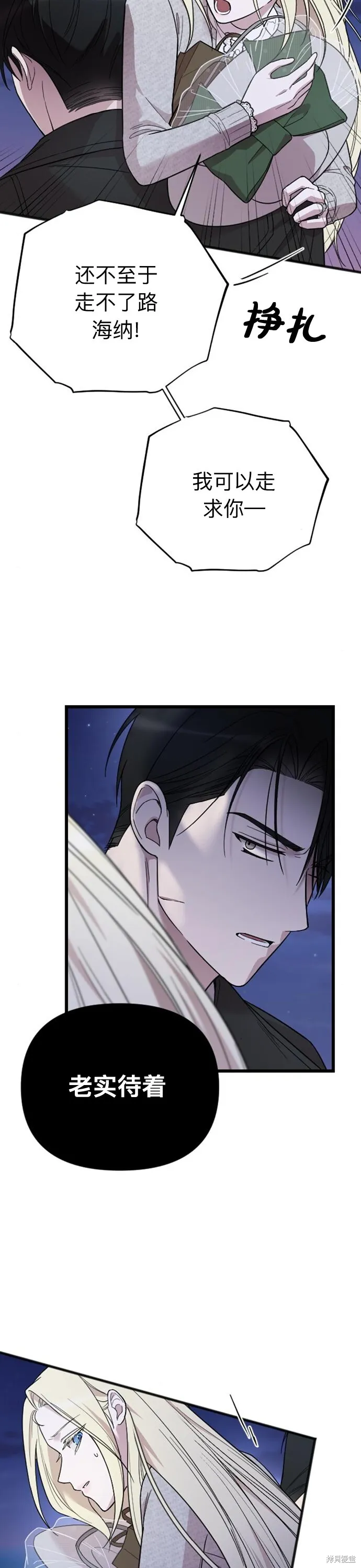 第07话33