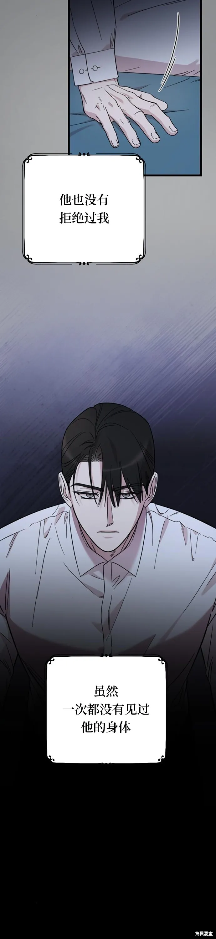 第05话3