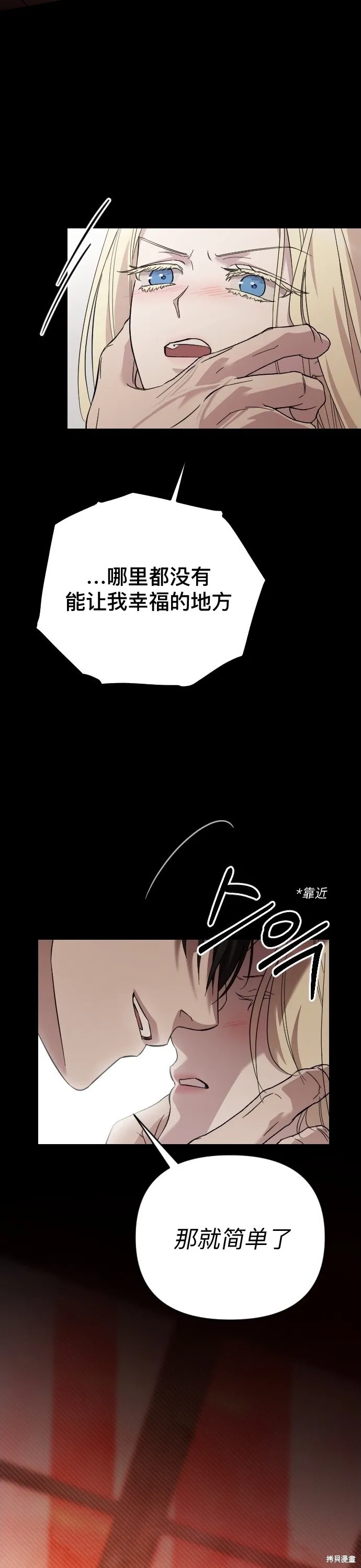 第01话51