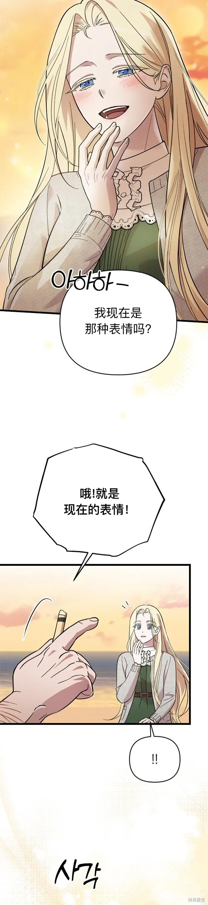 第06话43