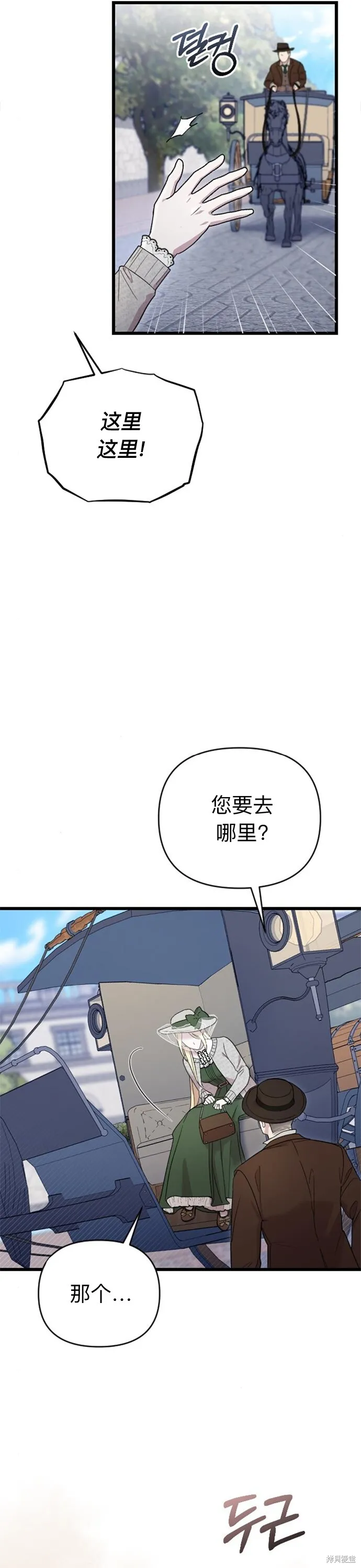 第06话19