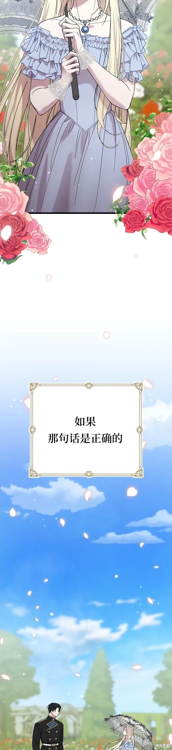 第01话4