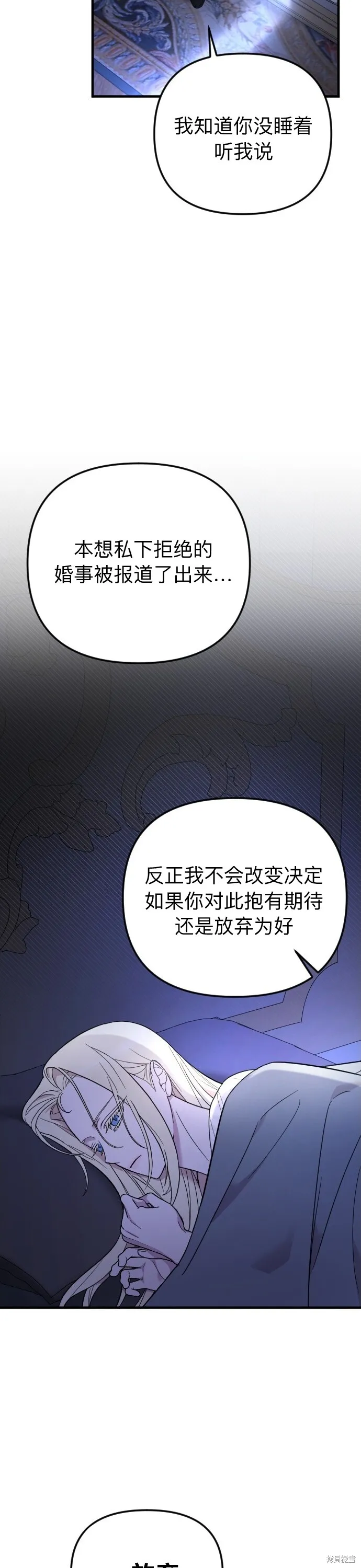 第02话24