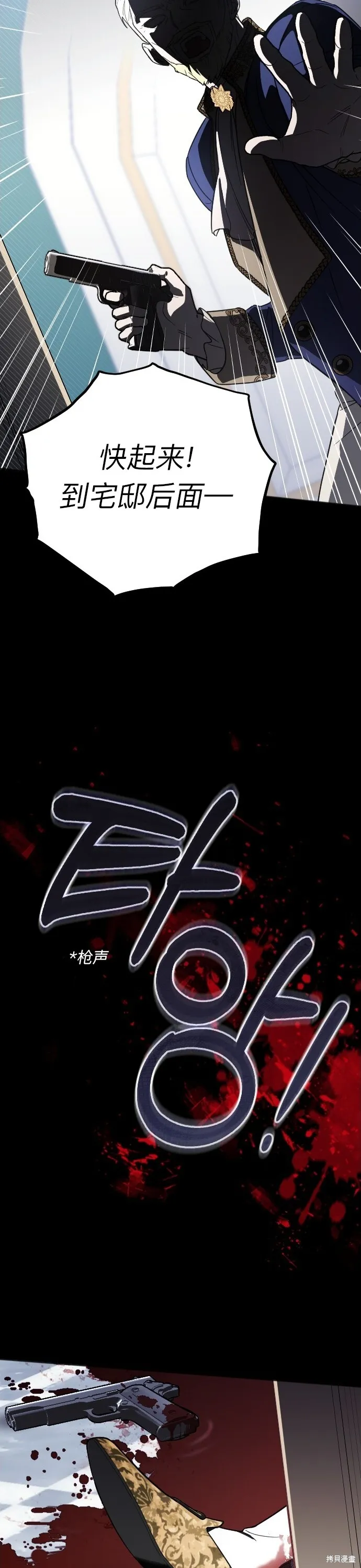第03话36