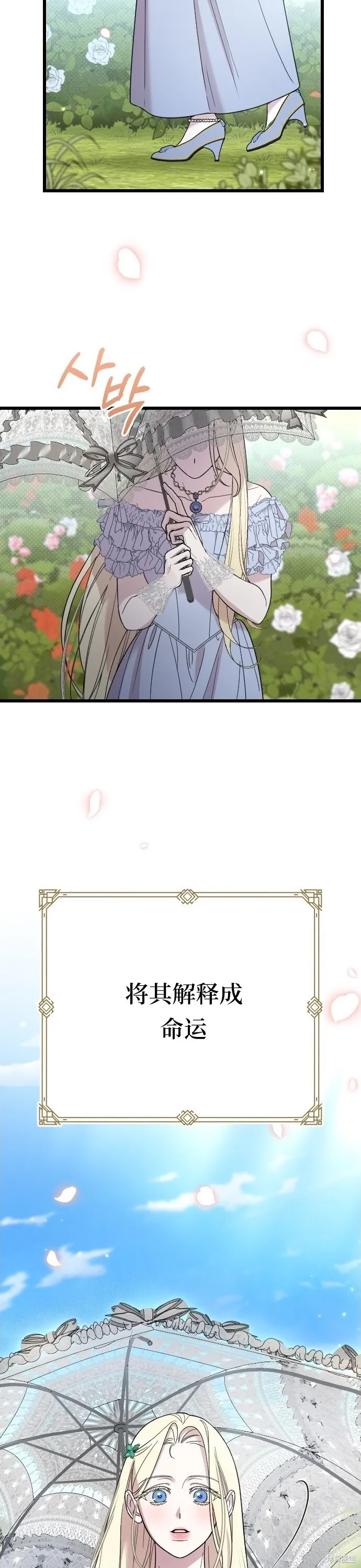 第01话3