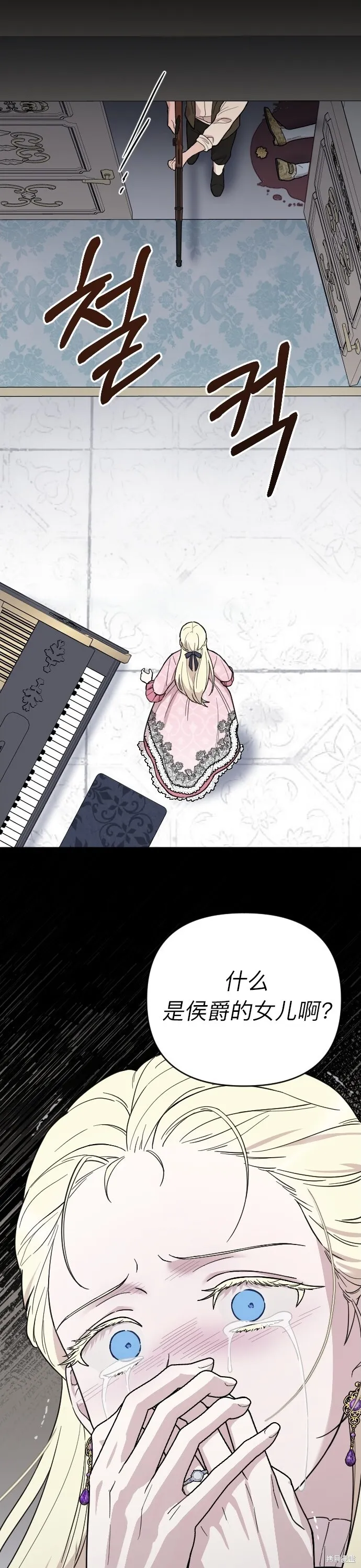 第03话38