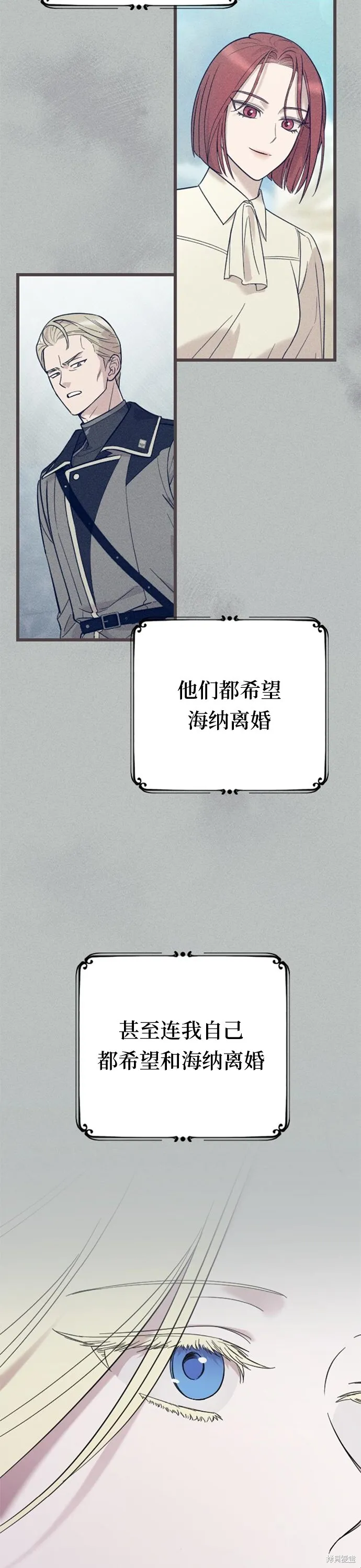 第06话12