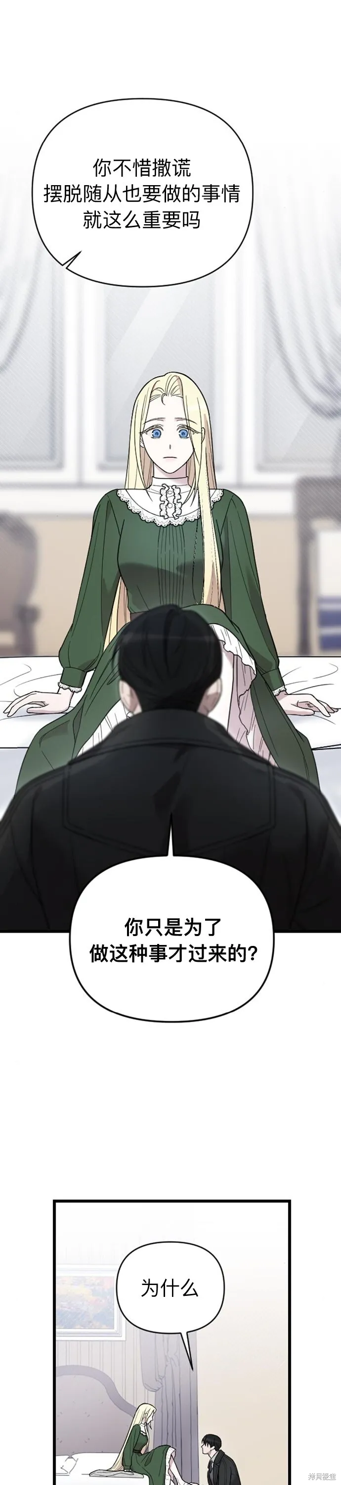 第07话45