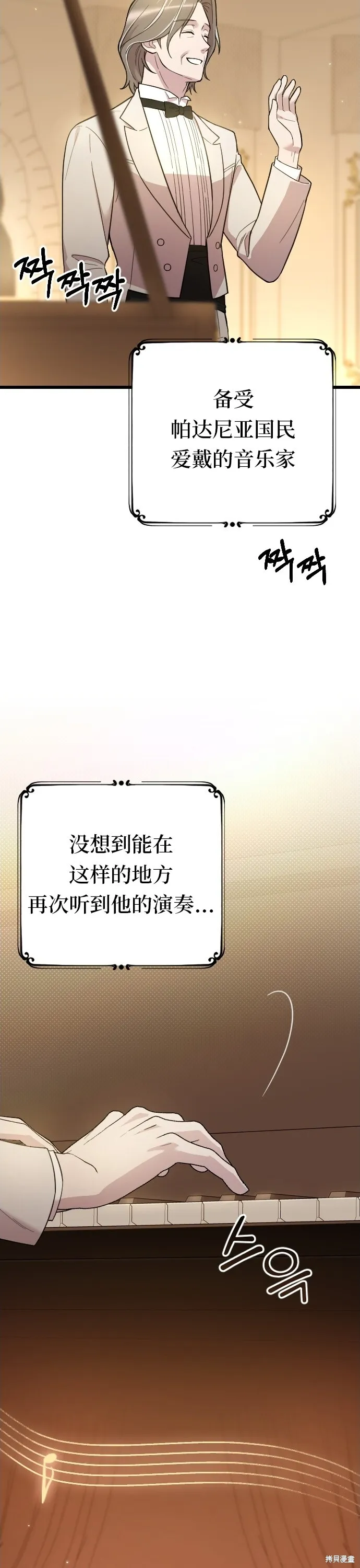 第03话19