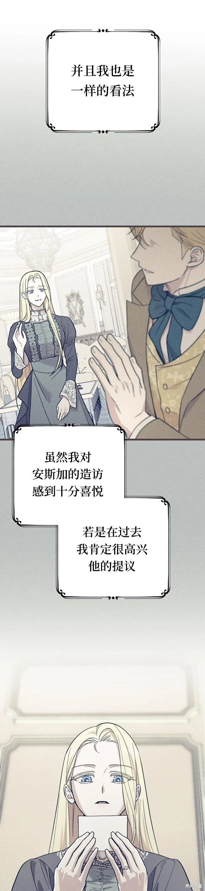 第06话10