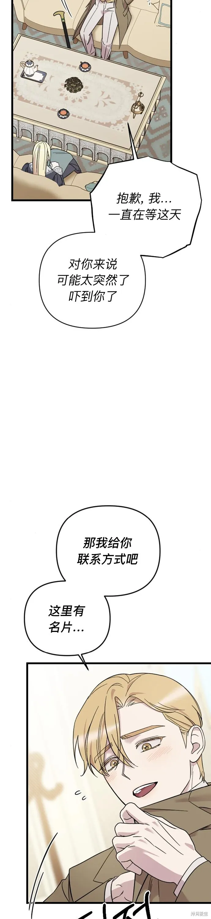 第05话43