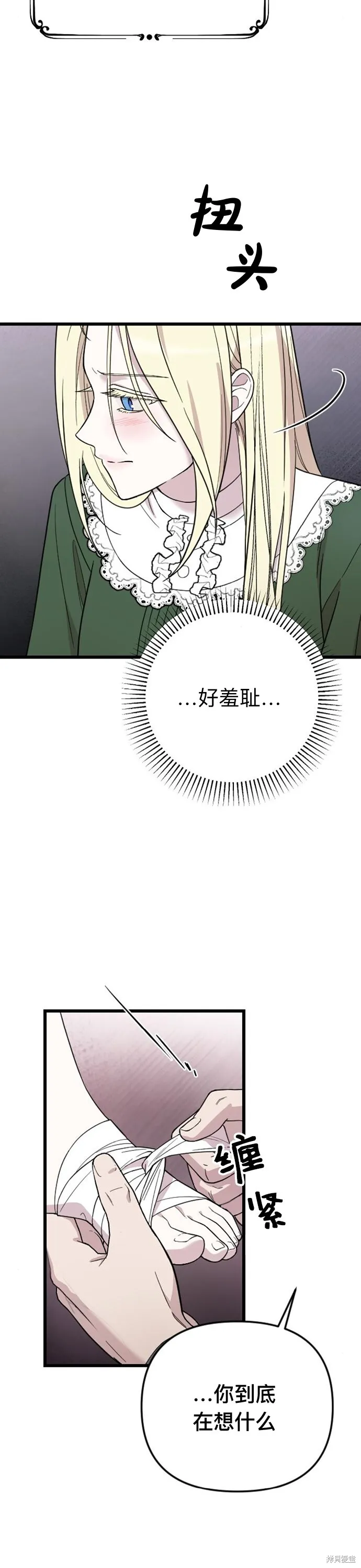 第07话44