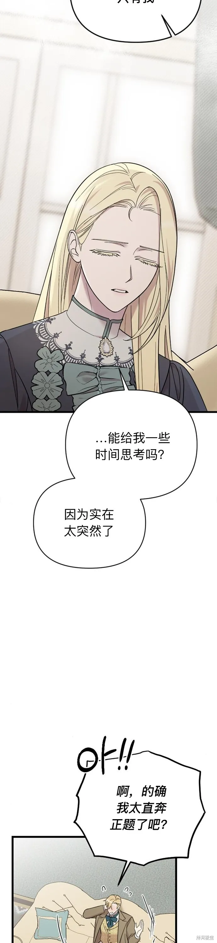 第05话42