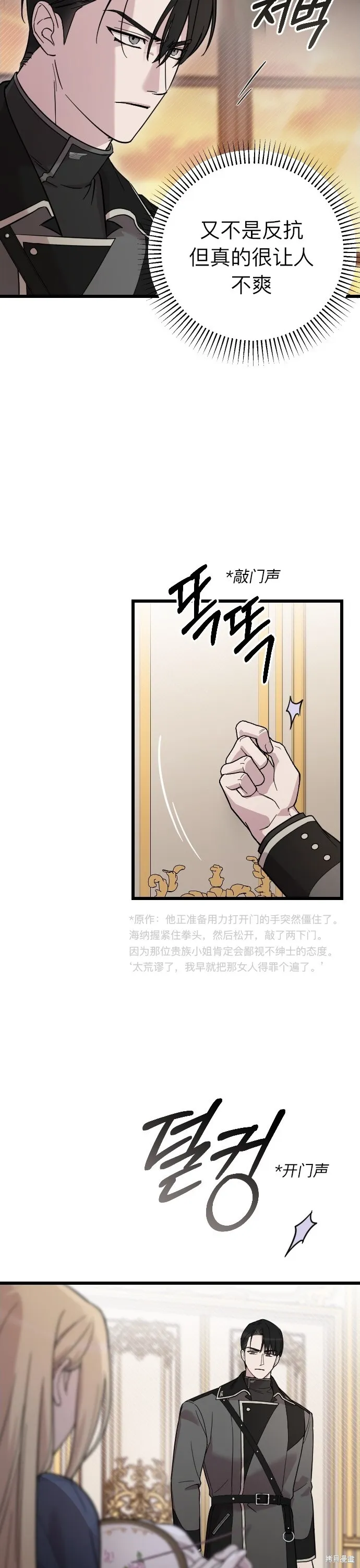 第04话10