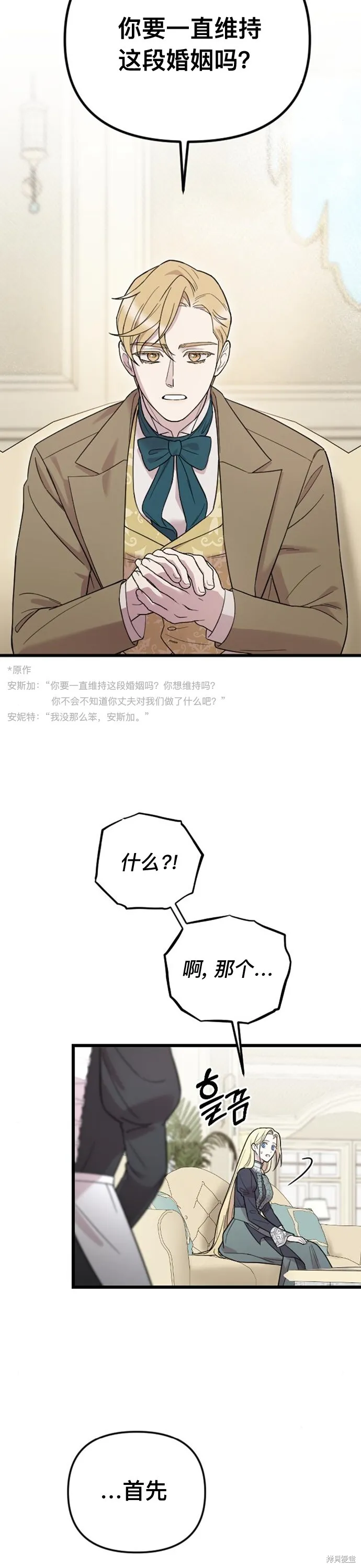 第05话35