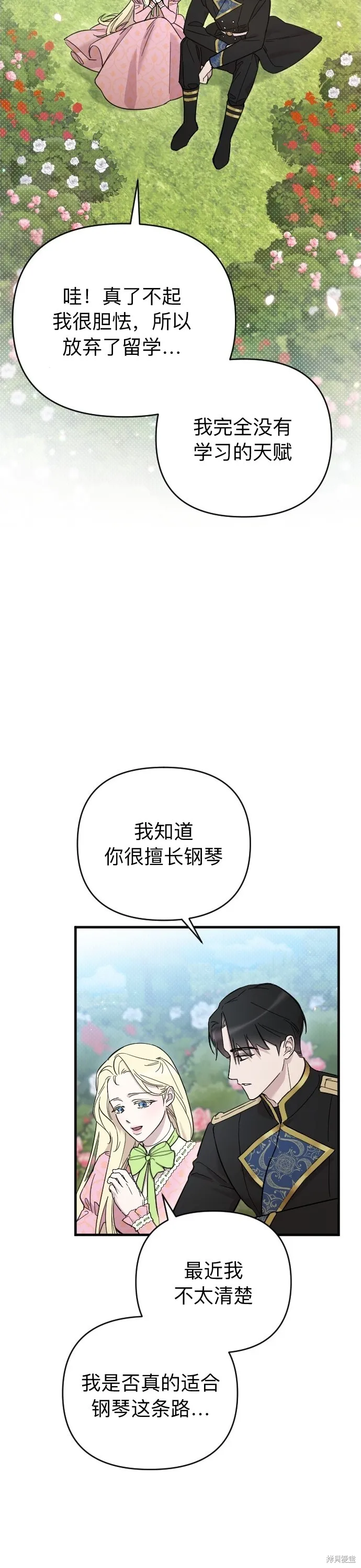 第02话1