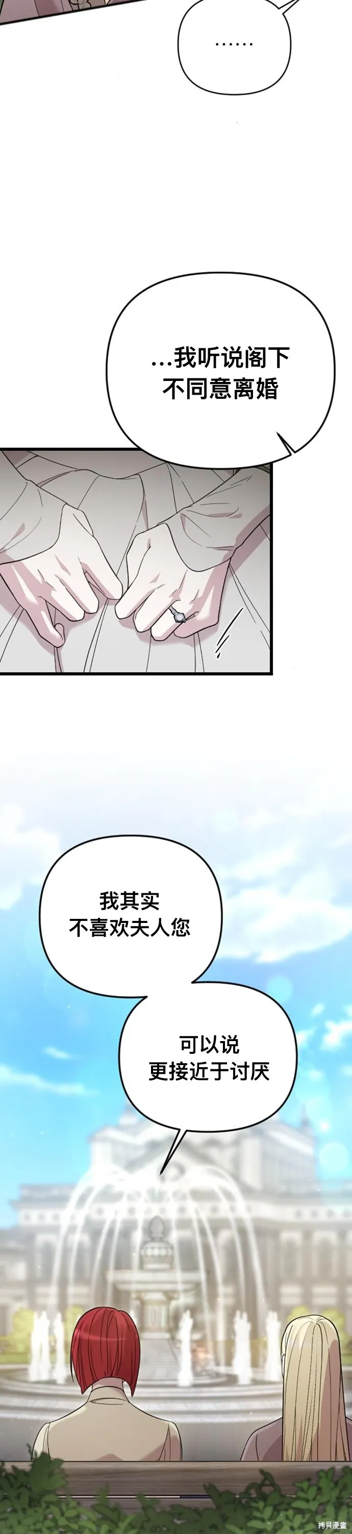 第05话13