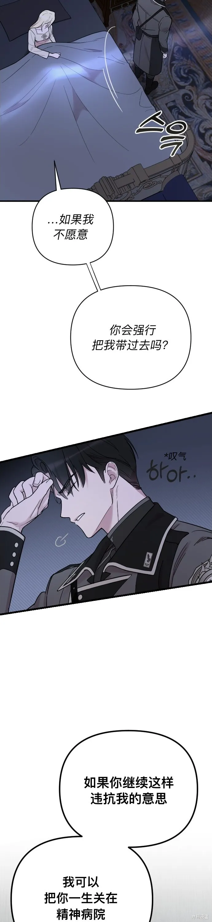 第02话43
