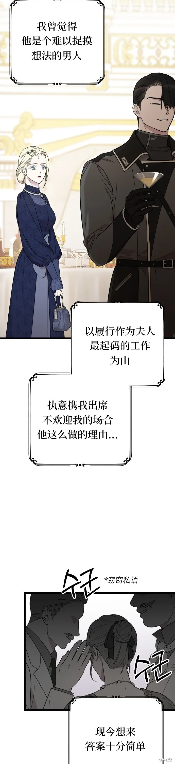 第03话9
