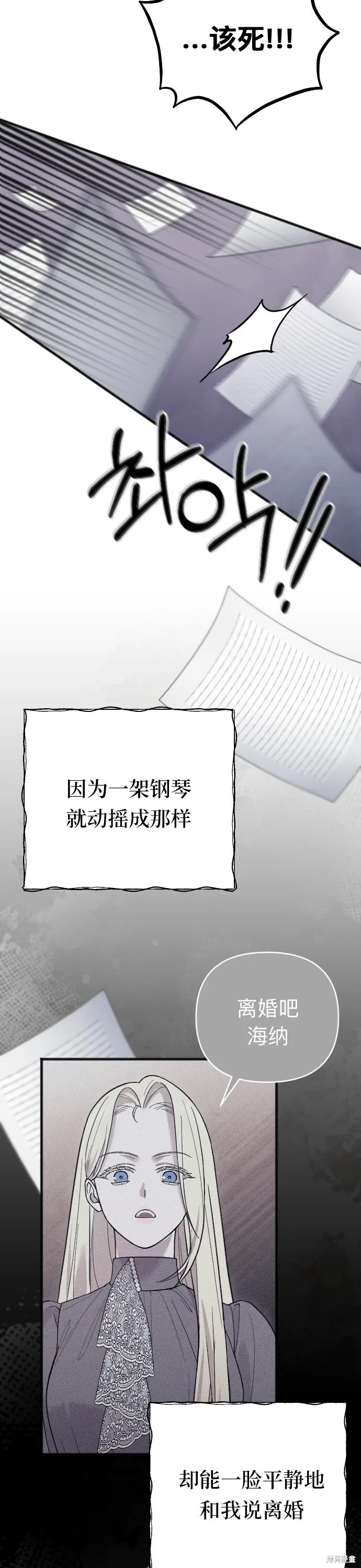 第03话46