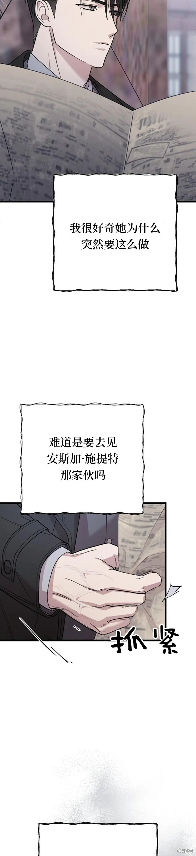 第07话12