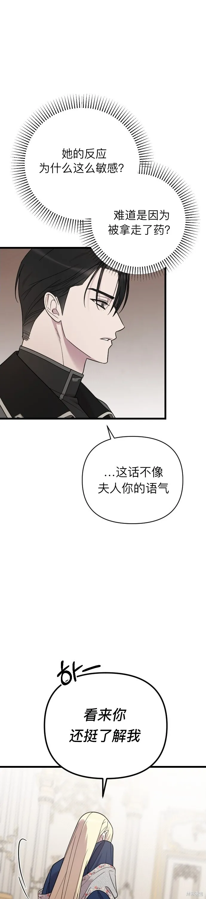 第04话21