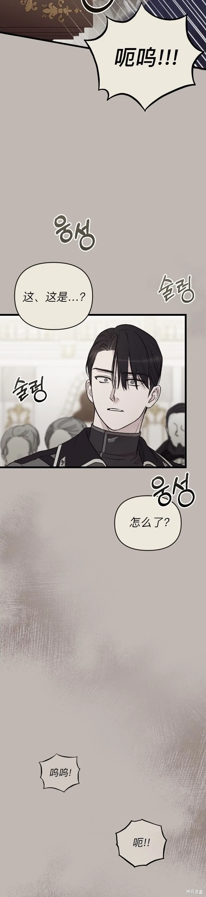 第03话42