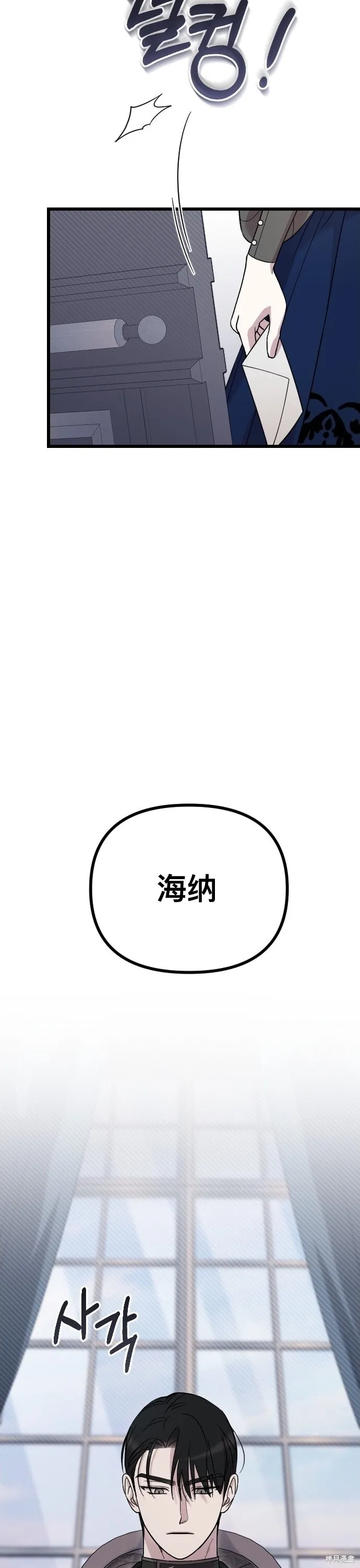 第01话7