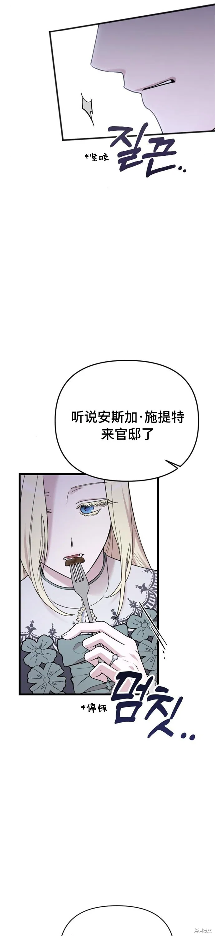 第06话2