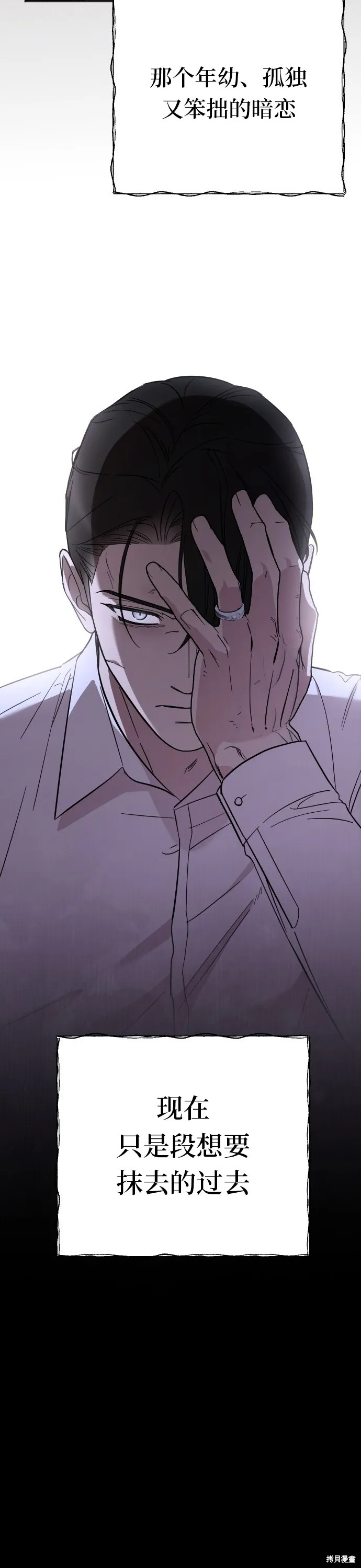 第03话49