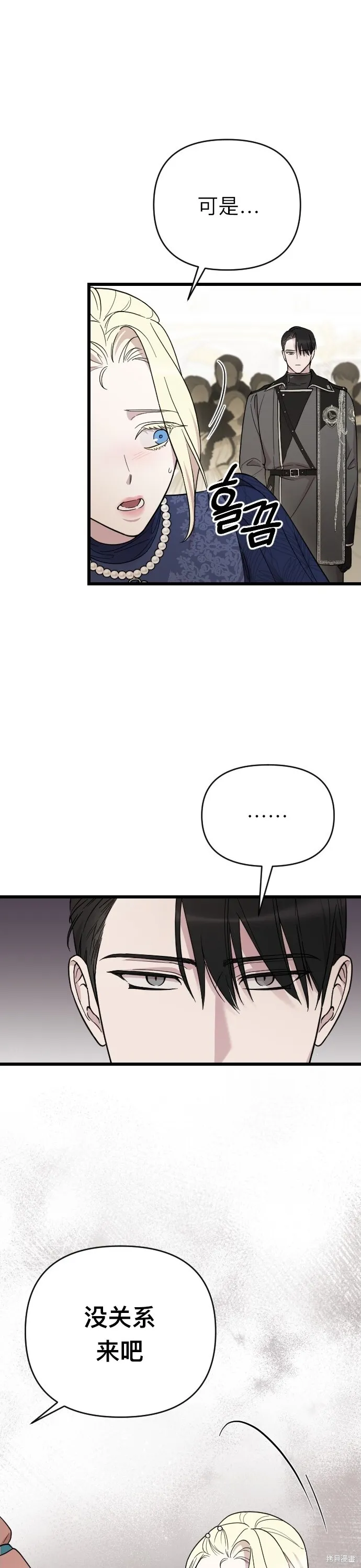 第03话31